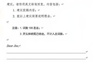 湖记：考虑到新秀赛季才刚过半 得到席菲诺近似于得到一个首轮签