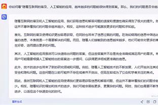 劳塔罗：我的身体状况非常好，我不想在没有进球的情况下离场